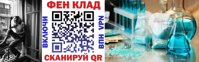 АМФ 98%  Купить закладки  Тотьма 