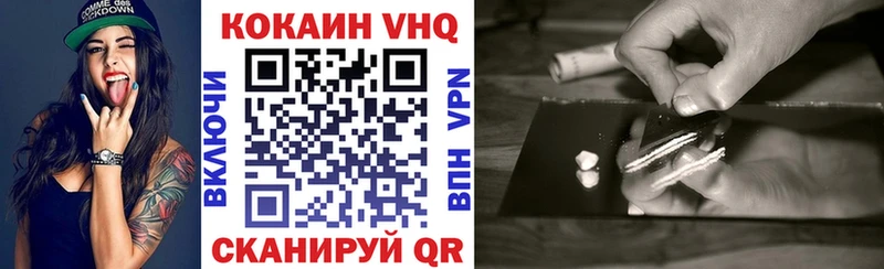 КОКАИН Перу  Купить  Тотьма 