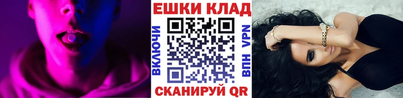 Купить  Тотьма  Ecstasy таблы 