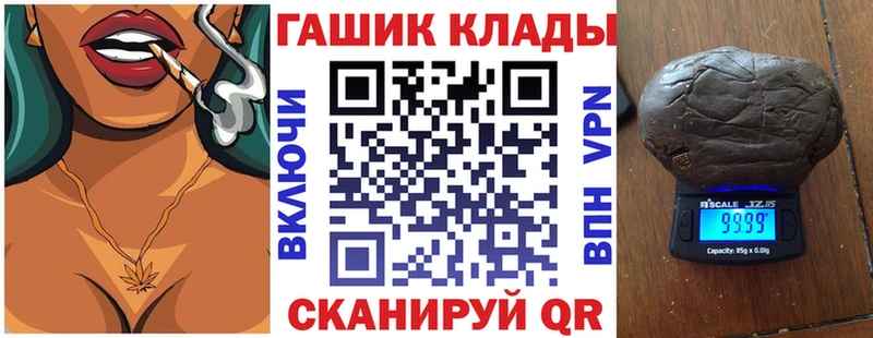 ГАШИШ индика сатива Купить где Тотьма