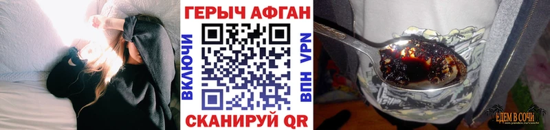 Героин Heroin  Купить  Тотьма 