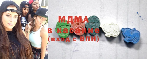 марки nbome Усмань