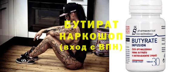 прущая мука Туринск