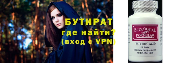 марки nbome Усмань