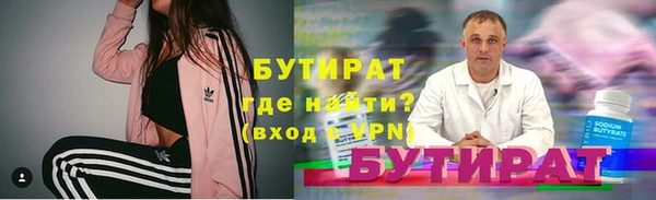 наркотики Усинск