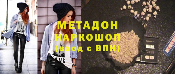 марки nbome Усмань