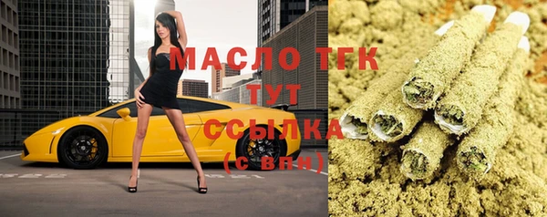 бутират Усолье-Сибирское