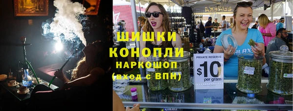 марки nbome Усмань