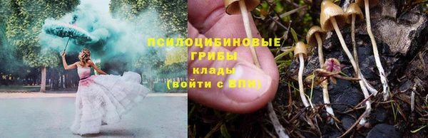 марки nbome Усмань