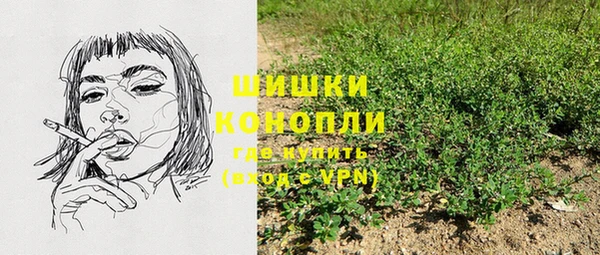 бутират Усолье-Сибирское