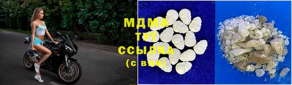 бутират Усолье-Сибирское