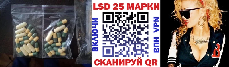 Купить  Тотьма  ЛСД экстази кислота 