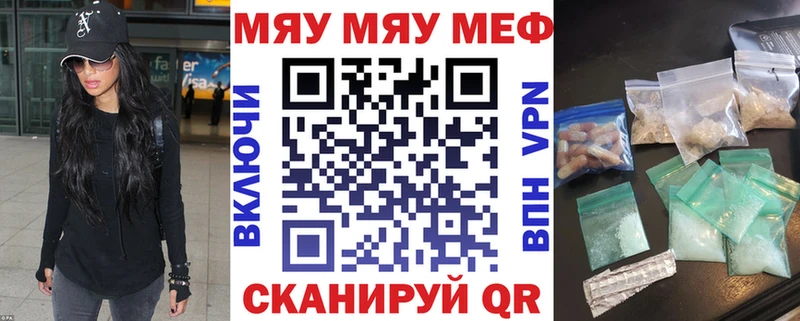 Купить где  Тотьма  Мефедрон мука 