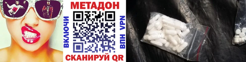 МЕТАДОН белоснежный  Купить где  Тотьма 