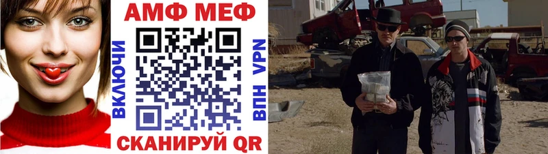 Купить закладки  Тотьма  Первитин Methamphetamine 