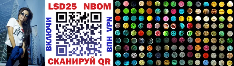 Купить закладки Тотьма Наркотические марки 1,8мг